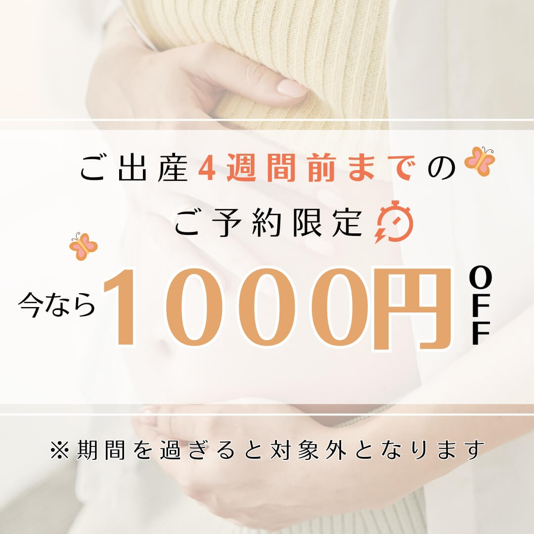 1000件以上の家族が選ぶニューボーンフォトレンタル