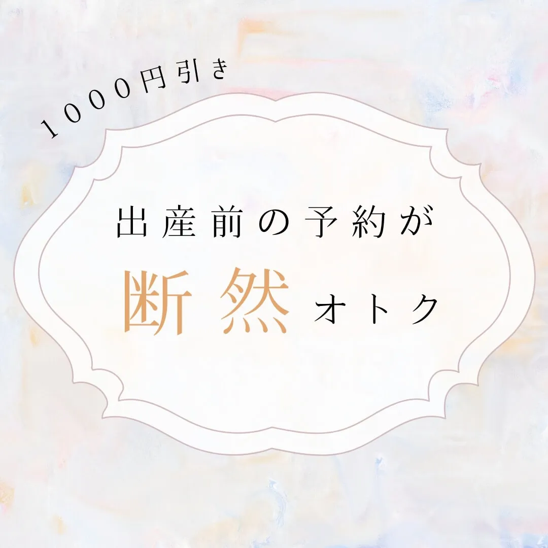 1000件以上の家族が選ぶニューボーンフォトレンタル