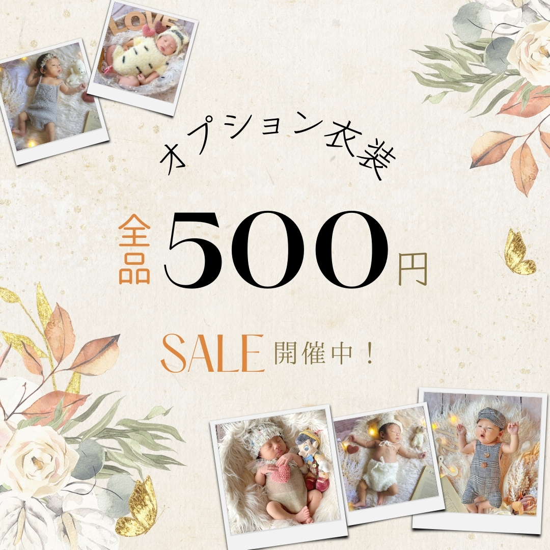 4月キャンペーン