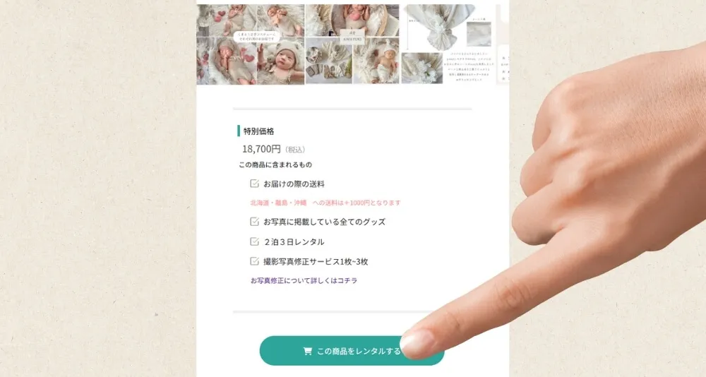 STEP1