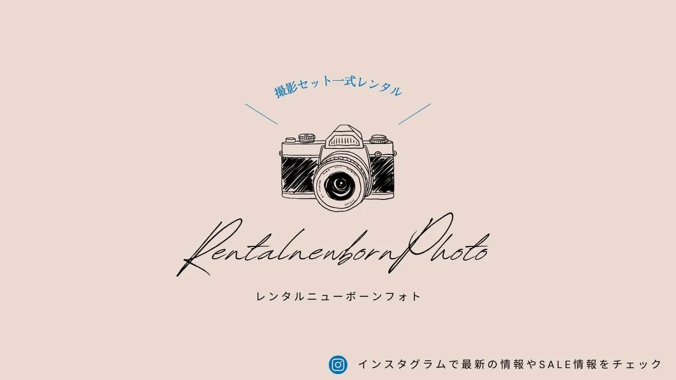 ニューボーンフォトレンタルCONYニューボーンバナー